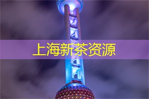 独一无二的天然宝地!揭开上海后花园的神秘面纱! 独一无二的天然宝地!揭开上海后花园的神秘面纱!