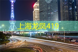 上海娱乐圈终极 __ 大战即将来袭,谁能笑到最后? 上海娱乐圈终极 __ 大战即将来袭,谁能笑到最后?