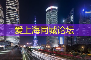 爱上海同城论坛：上海最吸睛的茶艺表演，现场观摩东方茶文化的独特魅力！