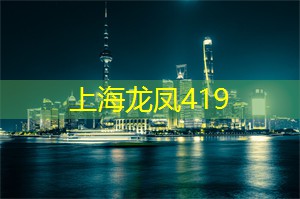 跟着我,探索上海后花园奇迹的源头在哪里! 跟着我,探索上海后花园奇迹的源头在哪里!