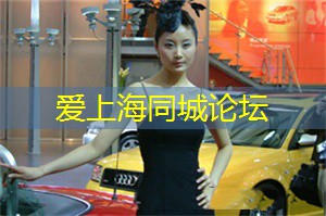 上海的校园文化活动 上海的校园文化活动