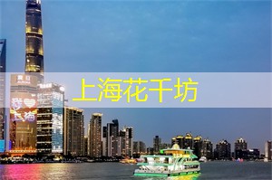 上海茶庄里关于茶的旅行故事 上海茶庄里关于茶的旅行故事